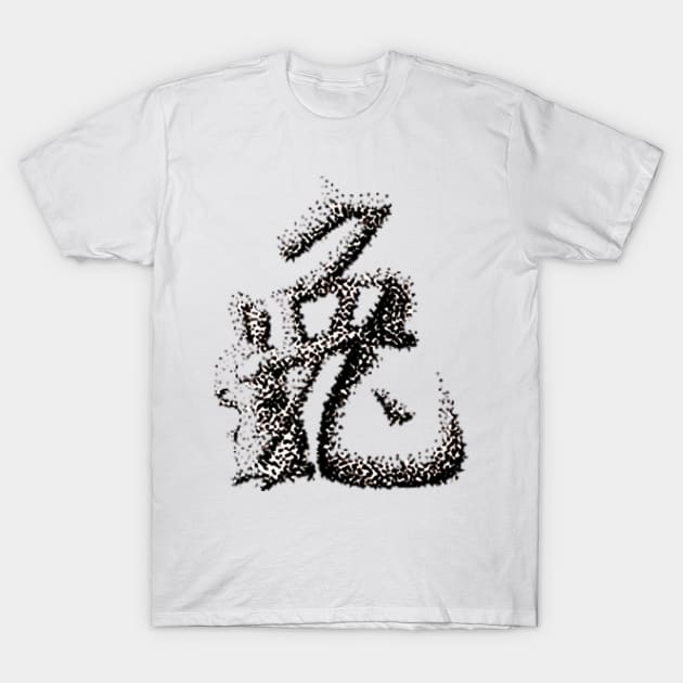 The Zodiac 12 - Rabbit T-Shirt by ArtofFD